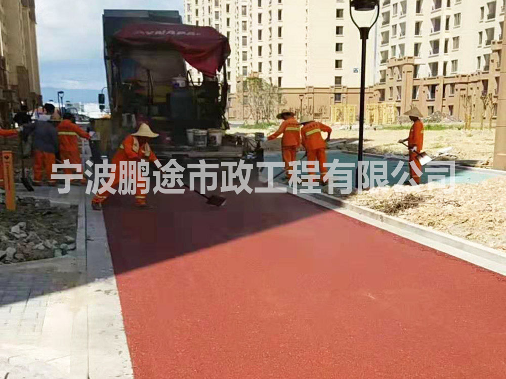宁波彩色沥青道路施工